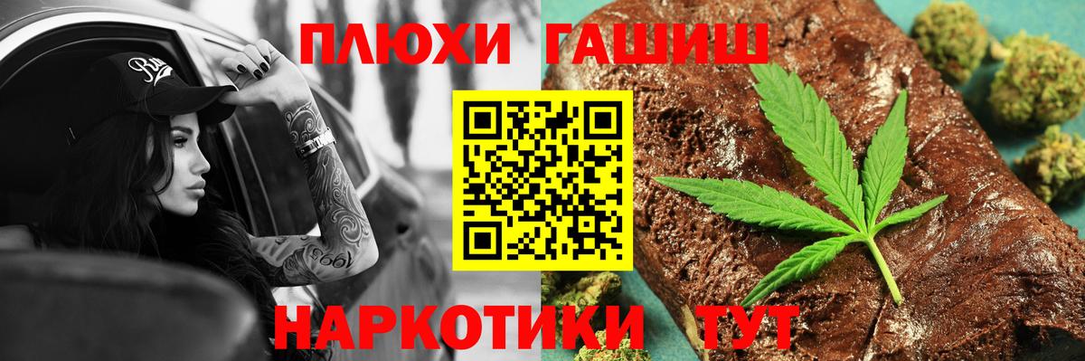 дарнет шоп  Вход с VPN  Туапсе  ГАШИШ ice o lator  ГАШ убойный 