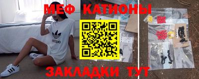 spice Краснознаменск