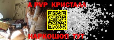 бутират Краснокаменск