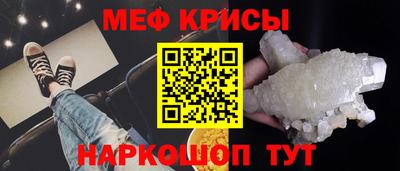 бутират Краснокаменск