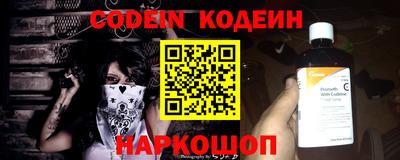 наркотики Краснодар