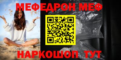 бутират Краснокаменск