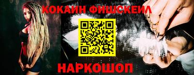 наркотики Краснодар