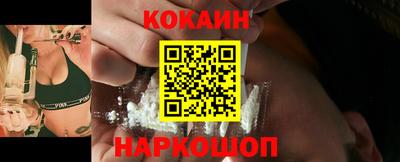 spice Краснознаменск
