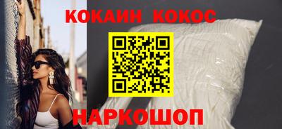 spice Краснознаменск