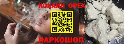 наркотики Краснодар