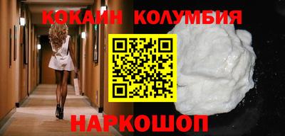 spice Краснознаменск