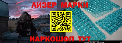 spice Краснознаменск