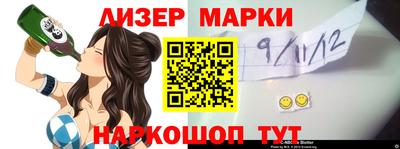 spice Краснознаменск