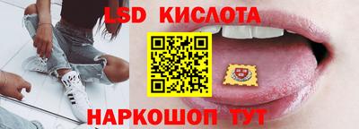 бутират Краснокаменск