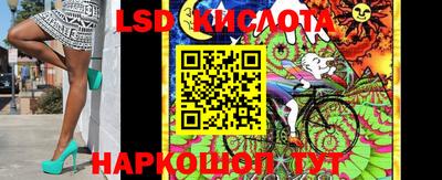 бутират Краснокаменск