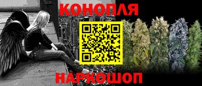 бутират Краснокаменск