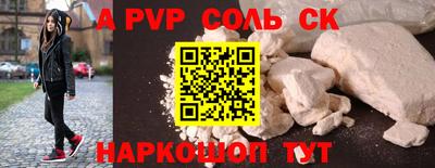 бутират Краснокаменск