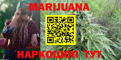 наркотики Краснодар