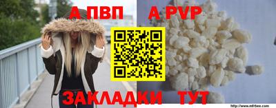 spice Краснознаменск