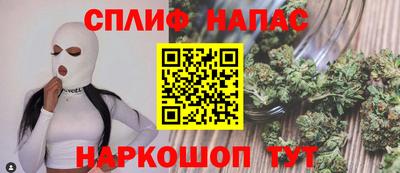 наркотики Краснодар