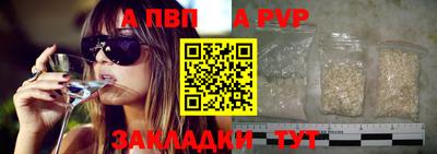 бутират Краснокаменск