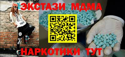 бутират Краснокаменск