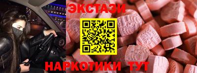 наркотики Краснодар