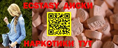 наркотики Краснодар