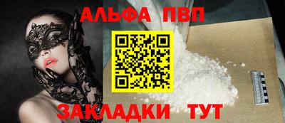 spice Краснознаменск