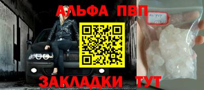 бутират Краснокаменск