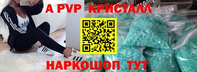 spice Краснознаменск