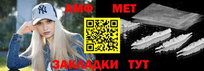 бутират Краснокаменск