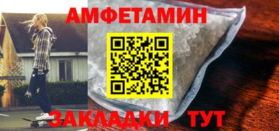 spice Краснознаменск