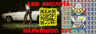 spice Краснознаменск
