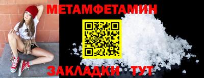 наркотики Краснодар