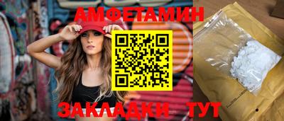 бутират Краснокаменск