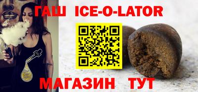 бутират Краснокаменск