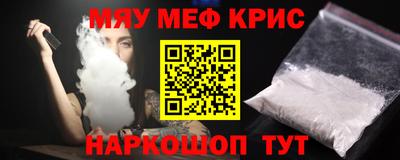 spice Краснознаменск