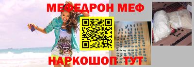 наркотики Краснодар