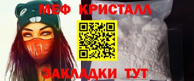 бутират Краснокаменск