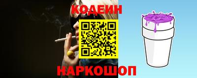 наркотики Краснодар