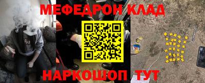 spice Краснознаменск