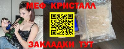 наркотики Краснодар