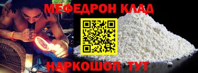 бутират Краснокаменск