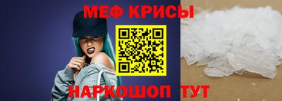 spice Краснознаменск