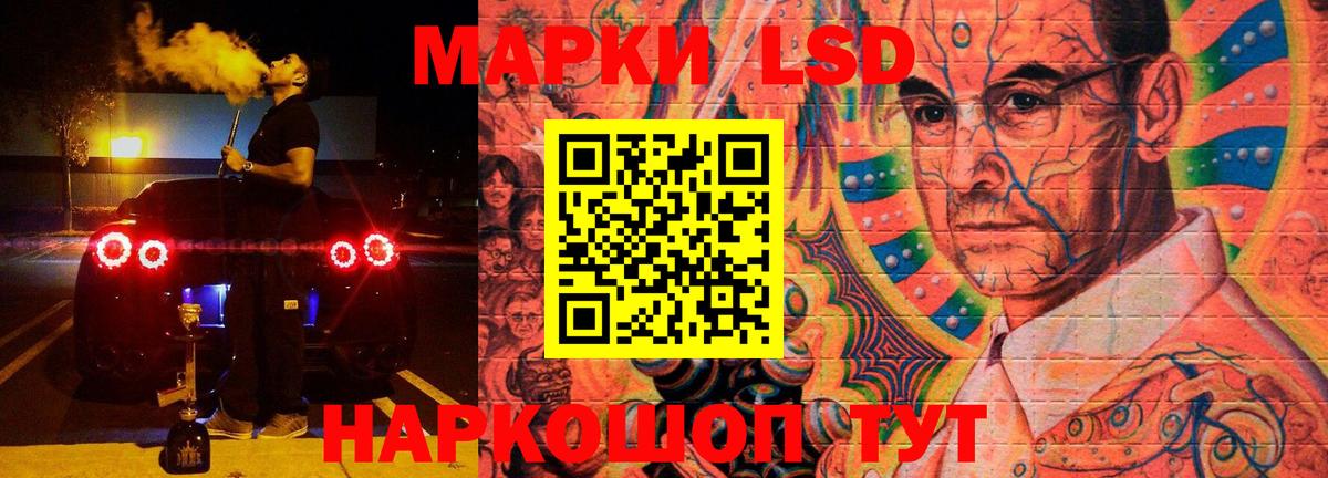 ЛСД экстази кислота  Вход с VPN  Туапсе  Лсд 25 экстази ecstasy 