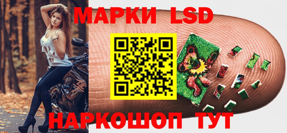 Наркотические марки 1,5мг  Вход с VPN  Наркотические марки 1,5мг  цены наркотик  Туапсе 