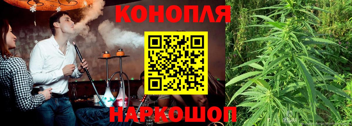 Туапсе  Марихуана Amnesia  Шишки марихуана планчик  Вход с VPN  Бошки марихуана VHQ  Бошки Шишки THC 21% 